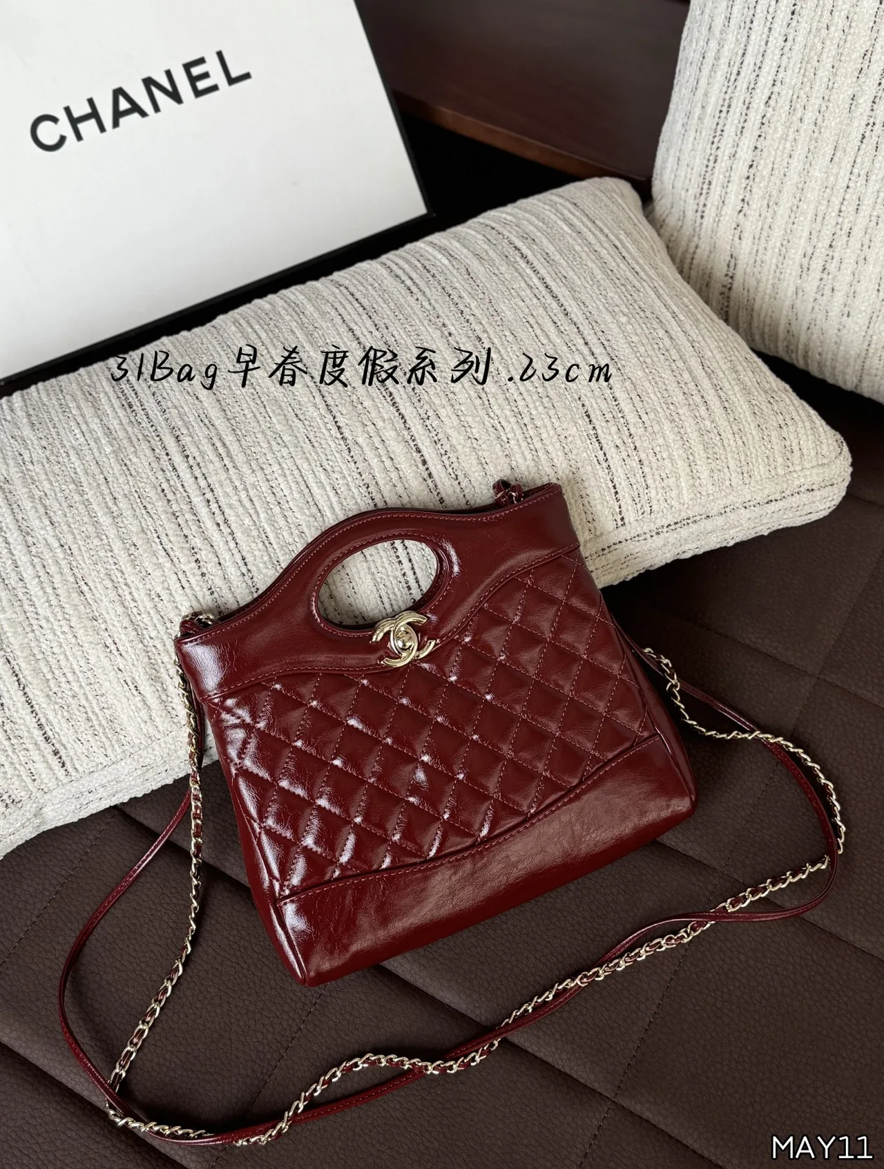 Chanel Quilted top-handle flap bag in White & Blue & Burgundy & Brown & Black · view 3