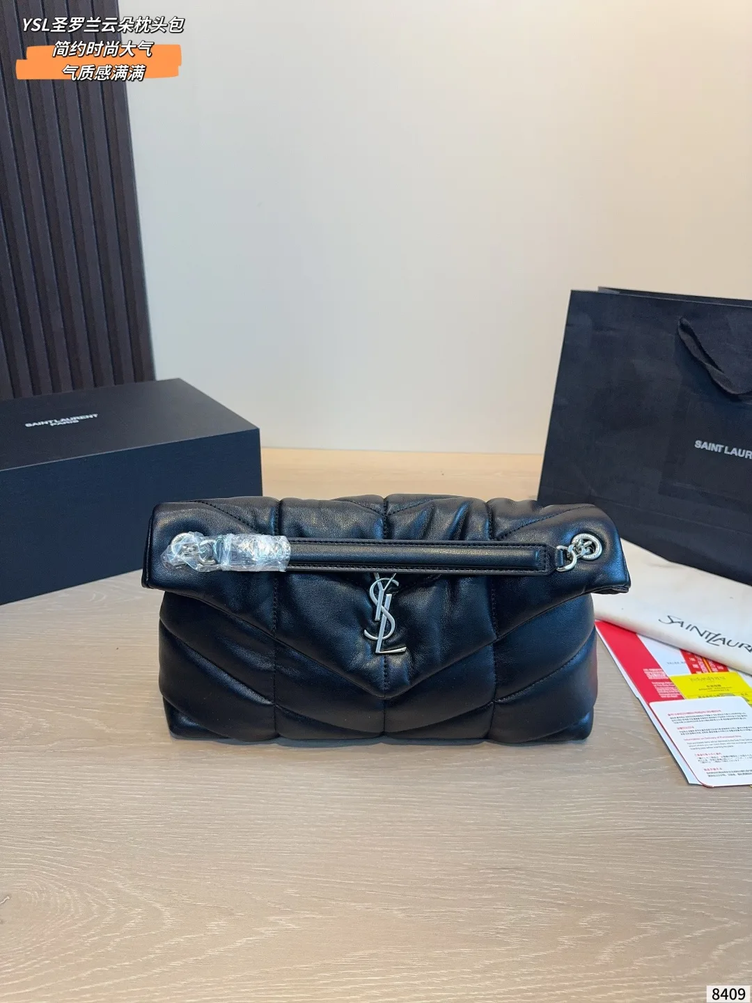 Saint Laurent Pillow Puffer Shoulder Bag in Black · view 1