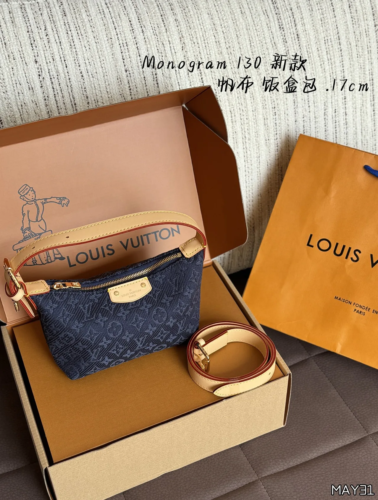Louis Vuitton Hobo Bag in Blue · view 1