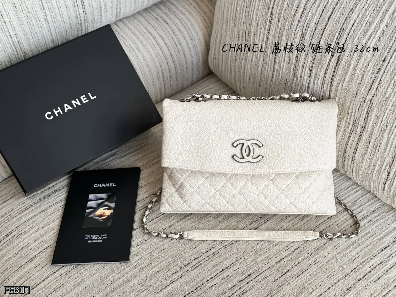 Chanel Quilted Clutch in Cream · view 1