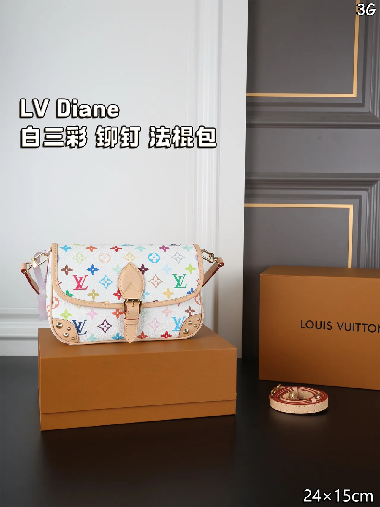 Louis Vuitton Baguette Shoulder Bag in White · view 1