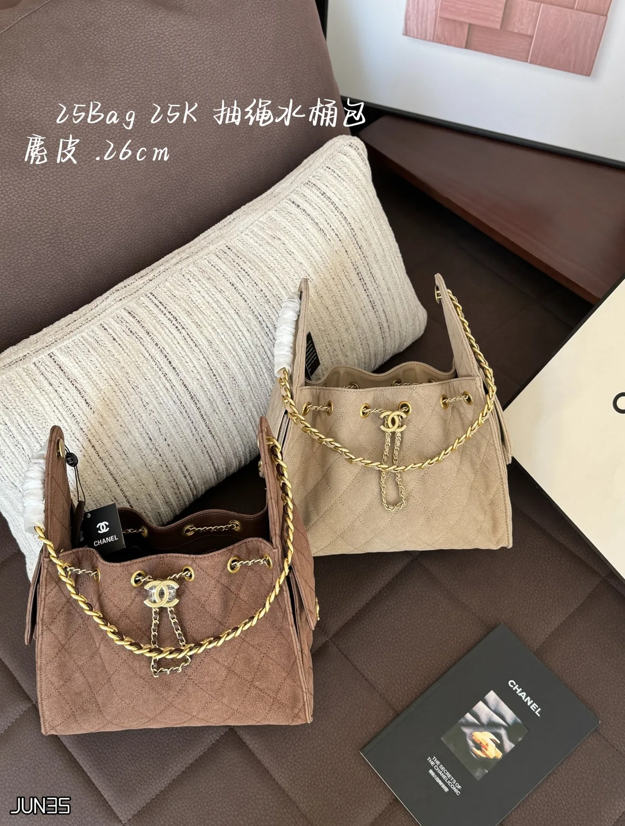 Chanel Quilted chain bucket bag in Brown & Beige · view 8