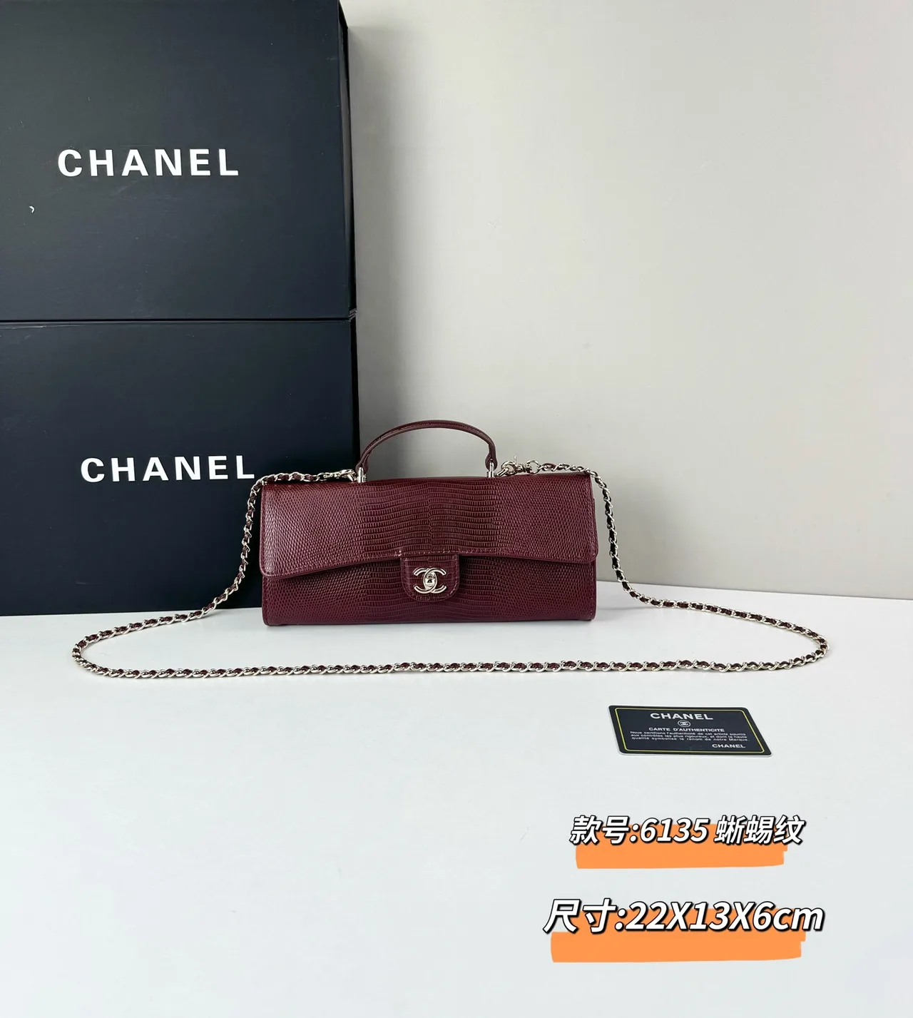 Chanel Baguette Clutch in Burgundy · view 1