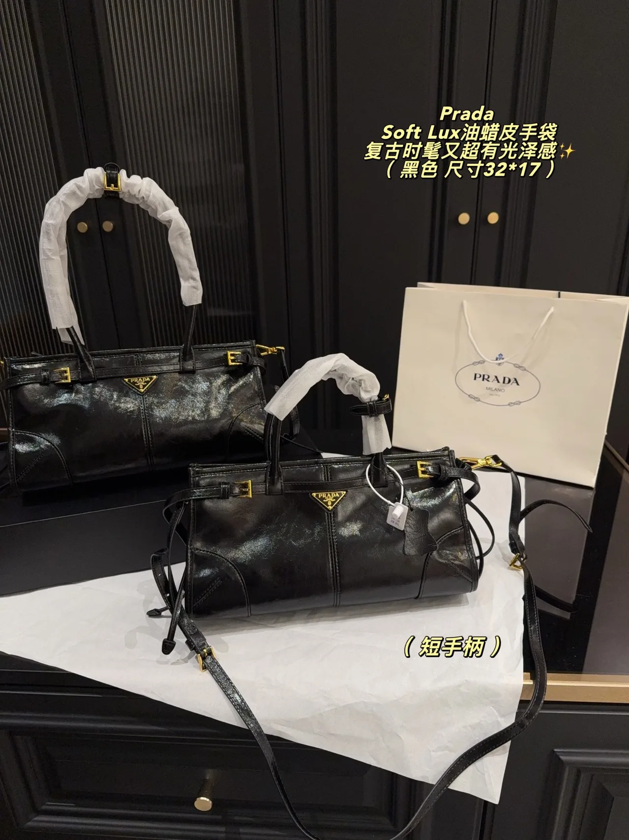 Prada Soft Lux Shoulder Bag in White / Beige / Black · view 6