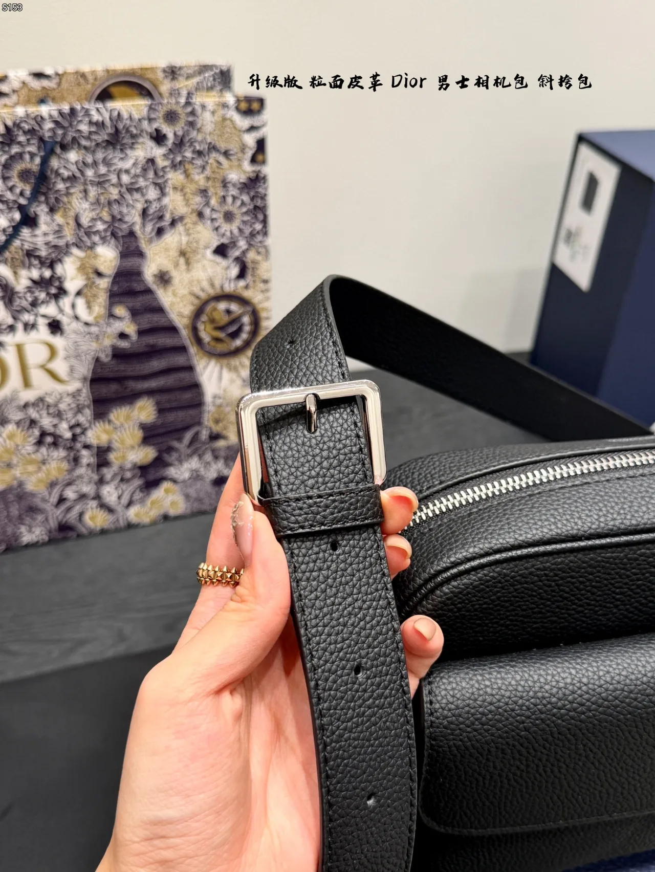 Dior Calfskin Camera Bag in Black · view 9