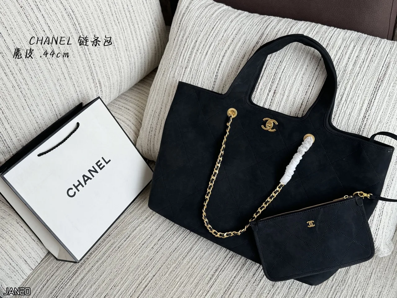Chanel Quilted Tote in Brown & Grey & Black · view 5