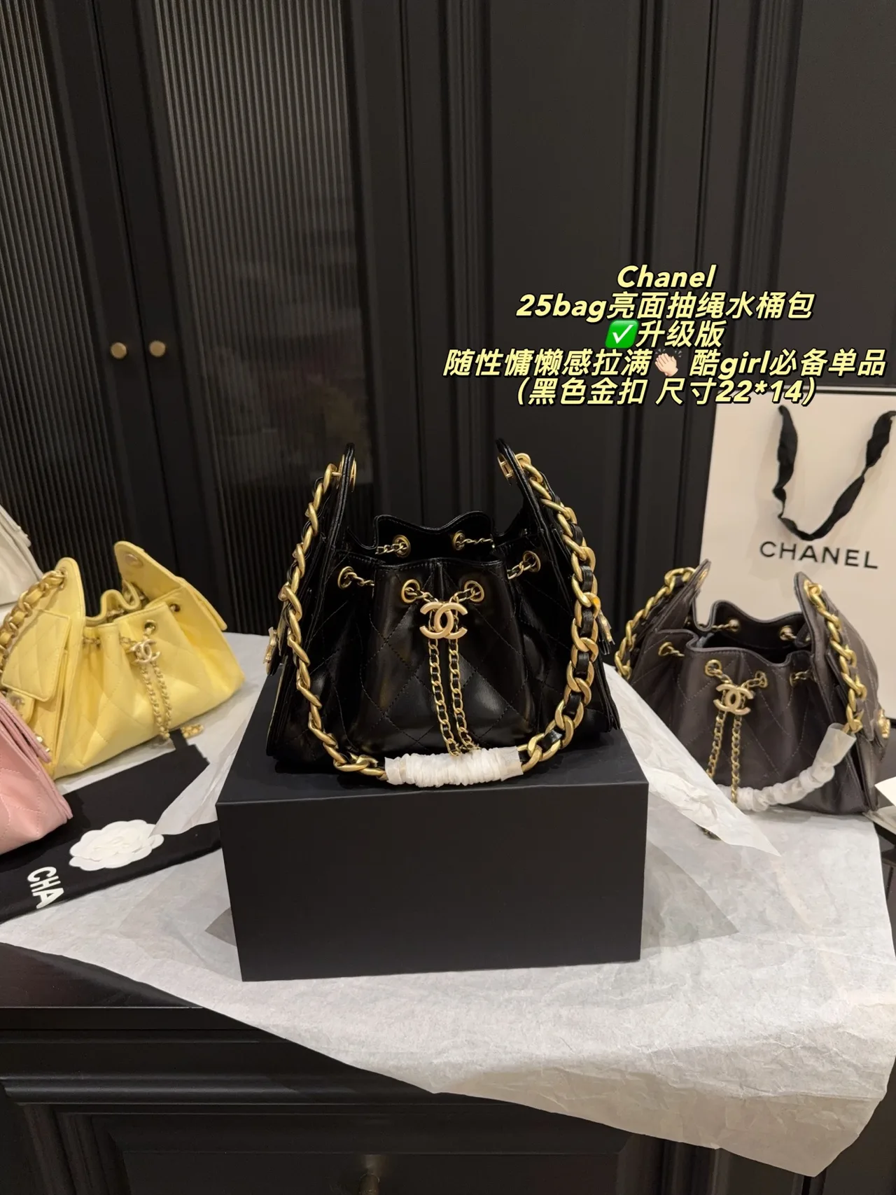 Chanel Drawstring Bucket Bag in Black · view 2