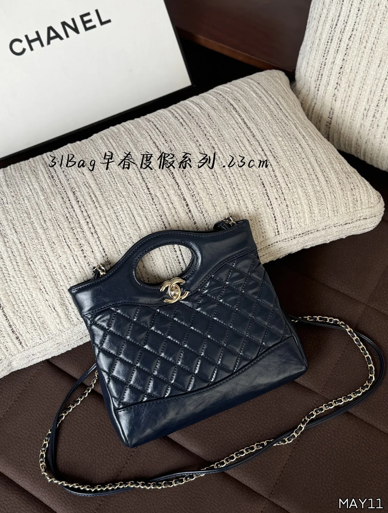 Chanel Quilted top-handle flap bag in White & Blue & Burgundy & Brown & Black · view 2