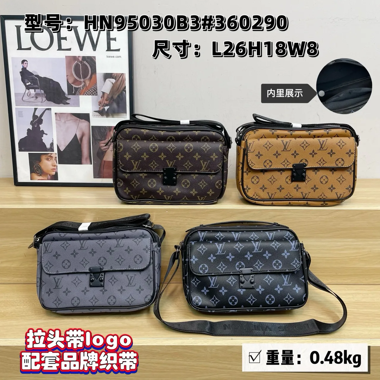 Louis Vuitton Flap camera bag in Brown & Grey & Black · view 8