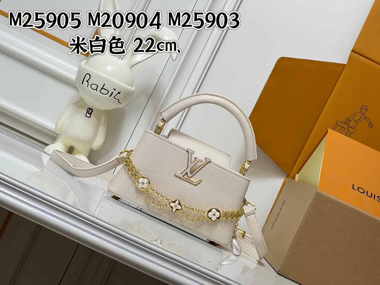 Louis Vuitton Cowhide Smooth Capucines East West Bag in Cream · view 2