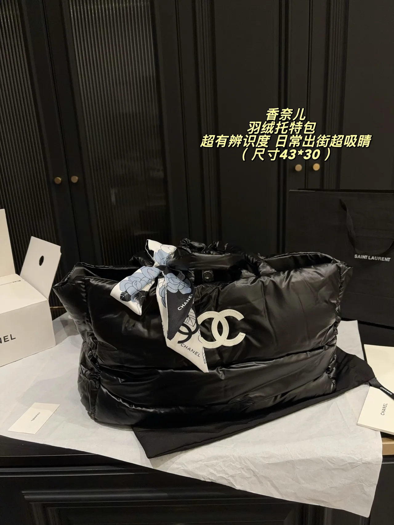 Chanel Nylon Quilted Tote in Black · view 6