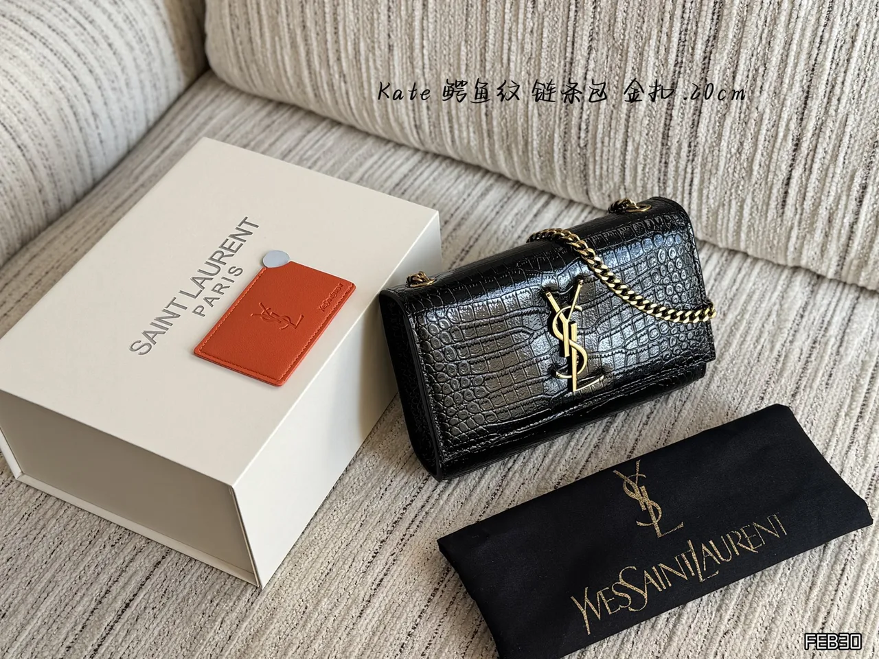 Saint Laurent Kate Croc-Pattern Chain Bag in Black · view 2