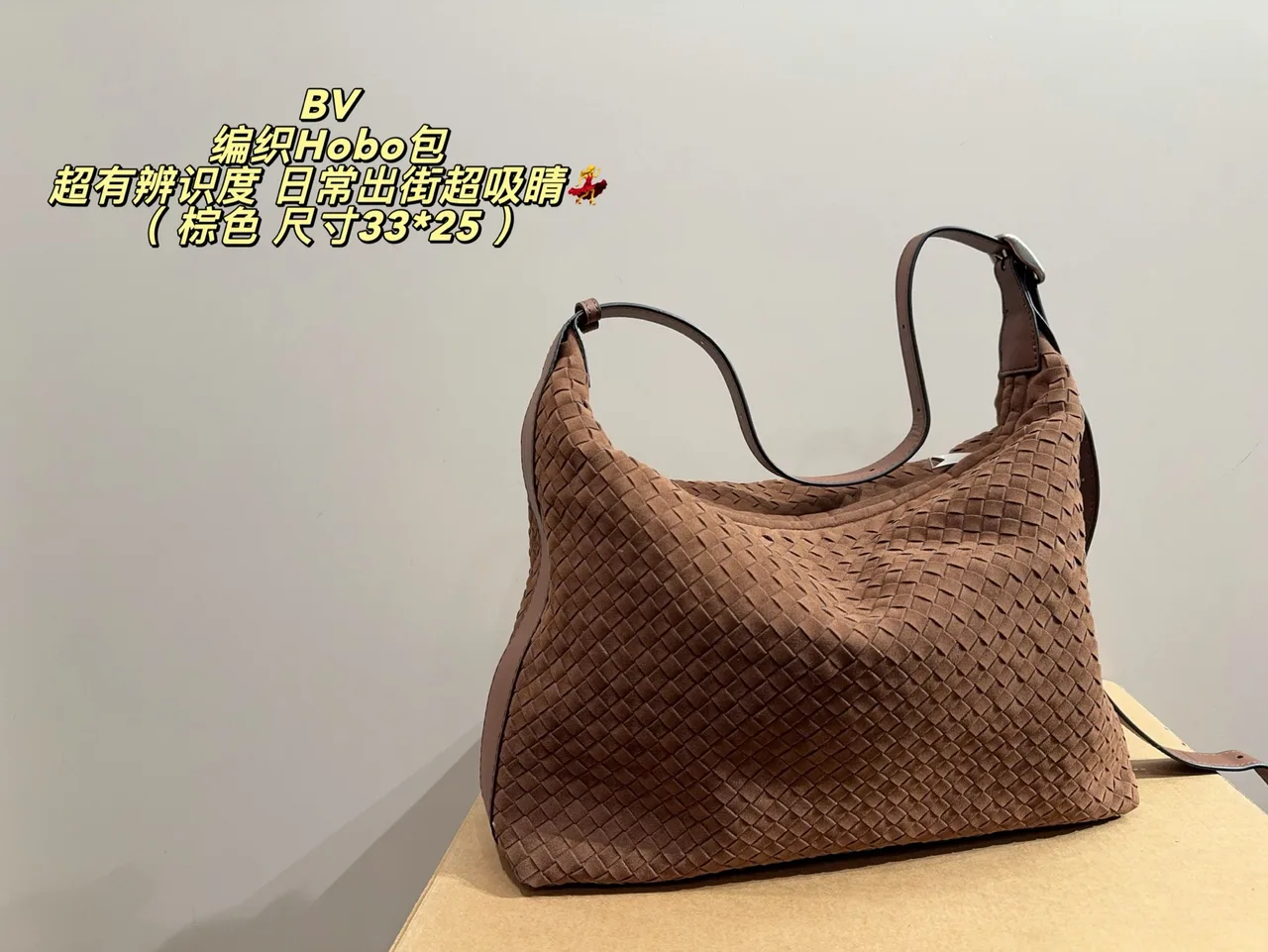 Bottega Veneta Woven Hobo Bag in Brown & Green & Tan & Black · view 1