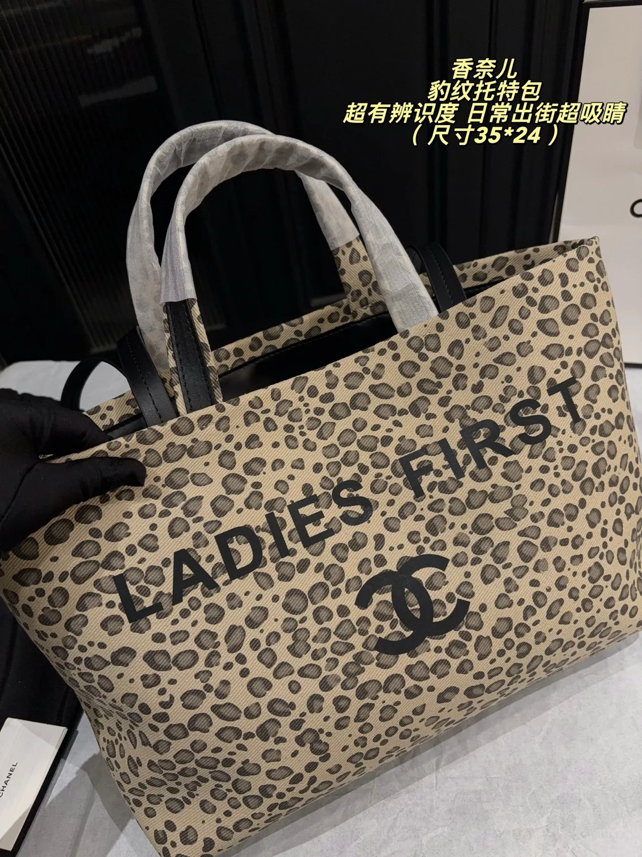 Chanel Leopard-Print Twin-Handle Shopper Tote in Beige · view 5