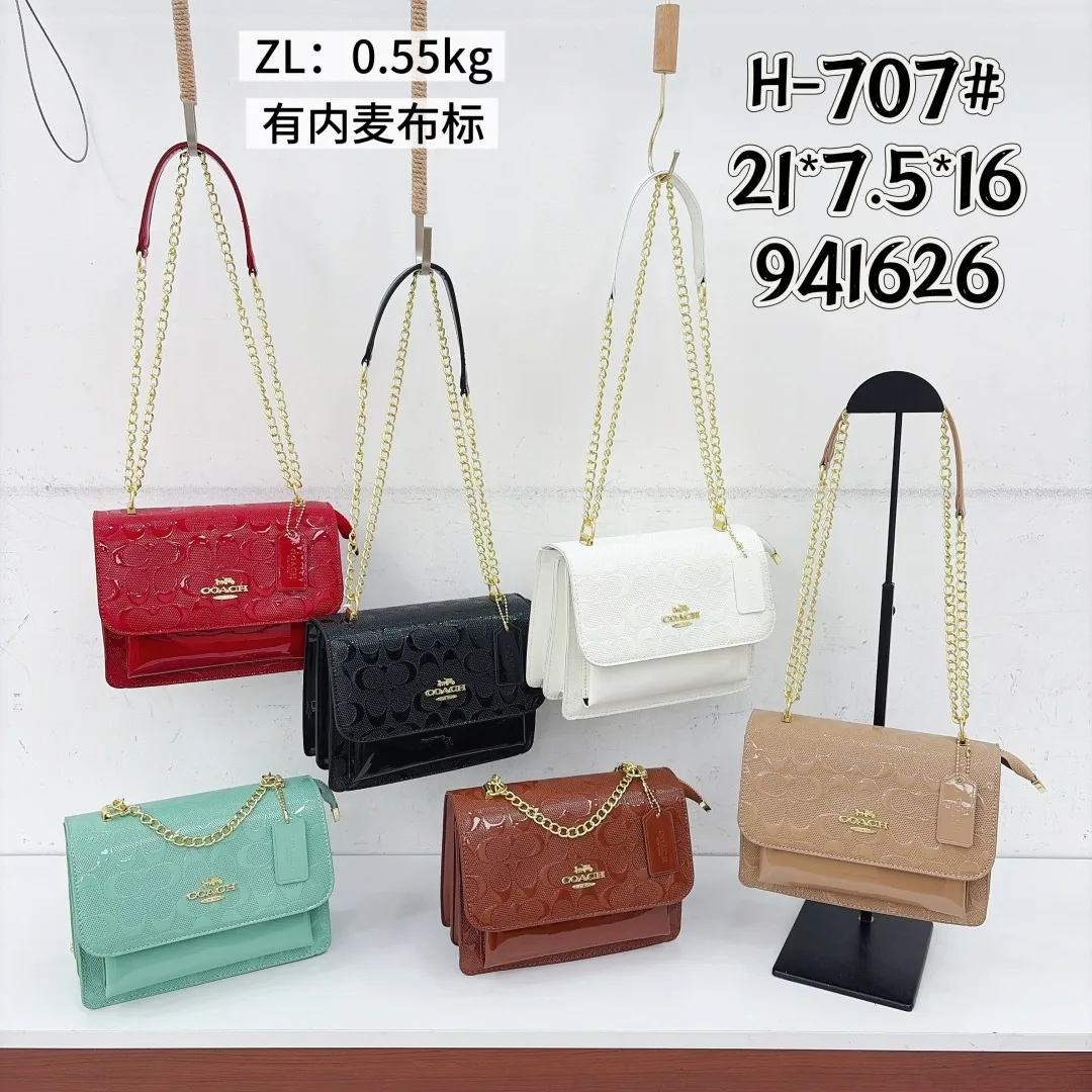 Coach Chain Flap Bag in Tan & Brown & Green & White & Red & Black · view 8