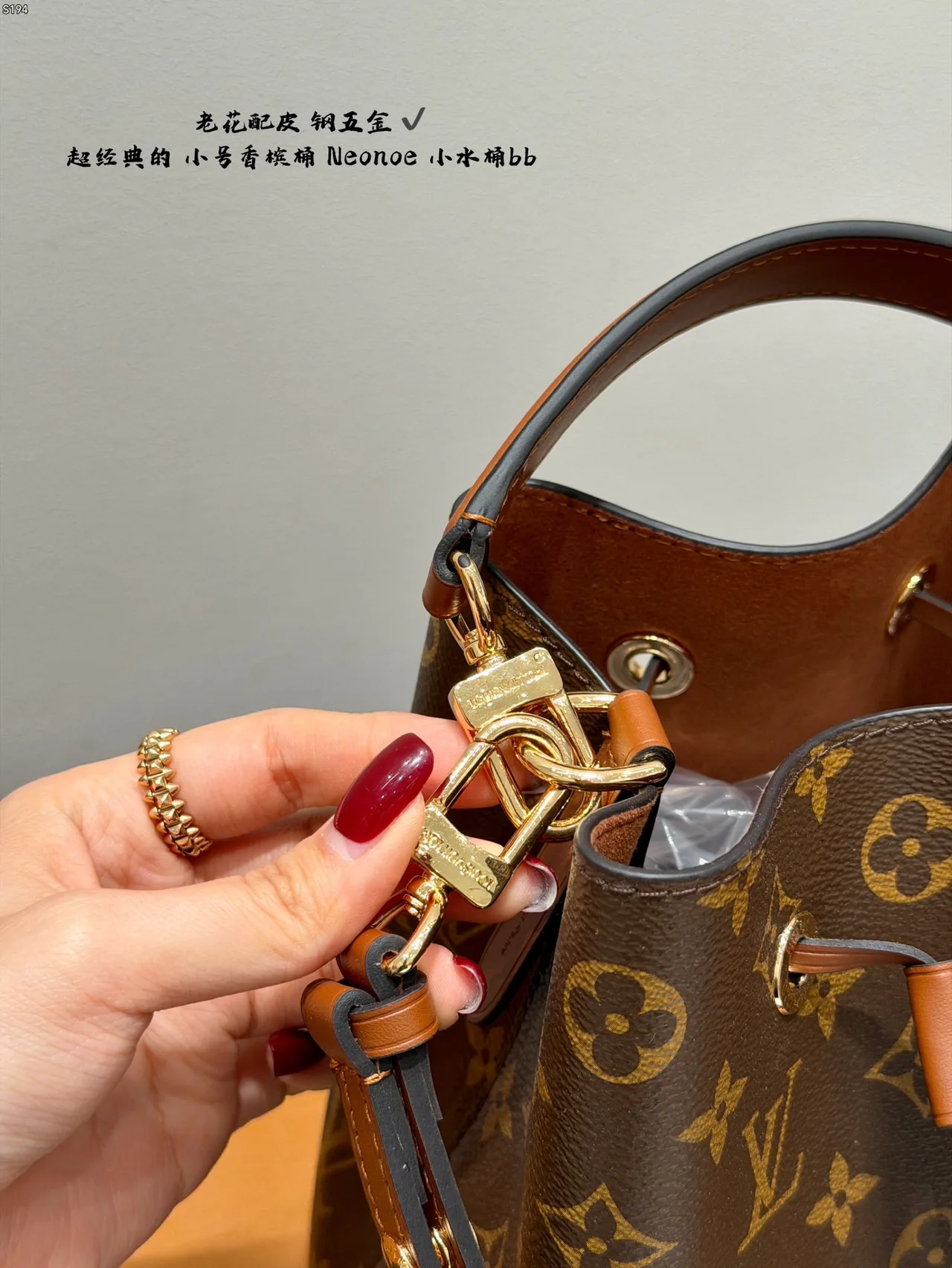 Louis Vuitton Cowhide Bucket Bag in Brown · view 9