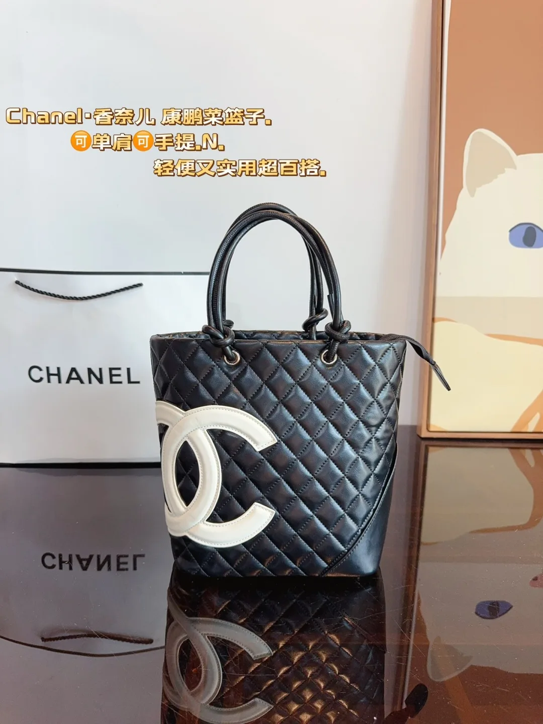 Chanel Bucket Bag in Black · view 2
