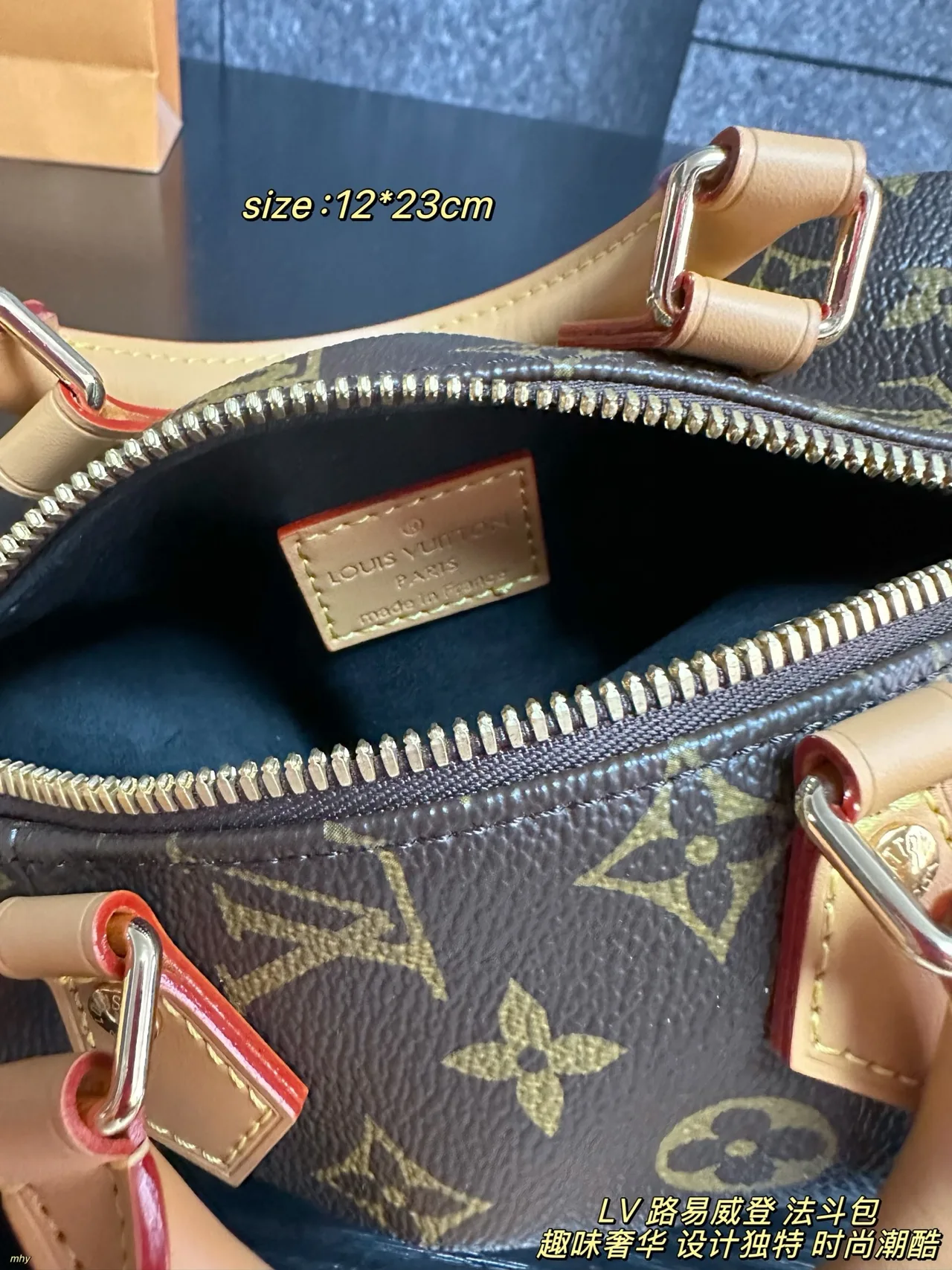 Louis Vuitton Cowhide Canvas Dog-Shaped Mini Bag in Brown · view 9
