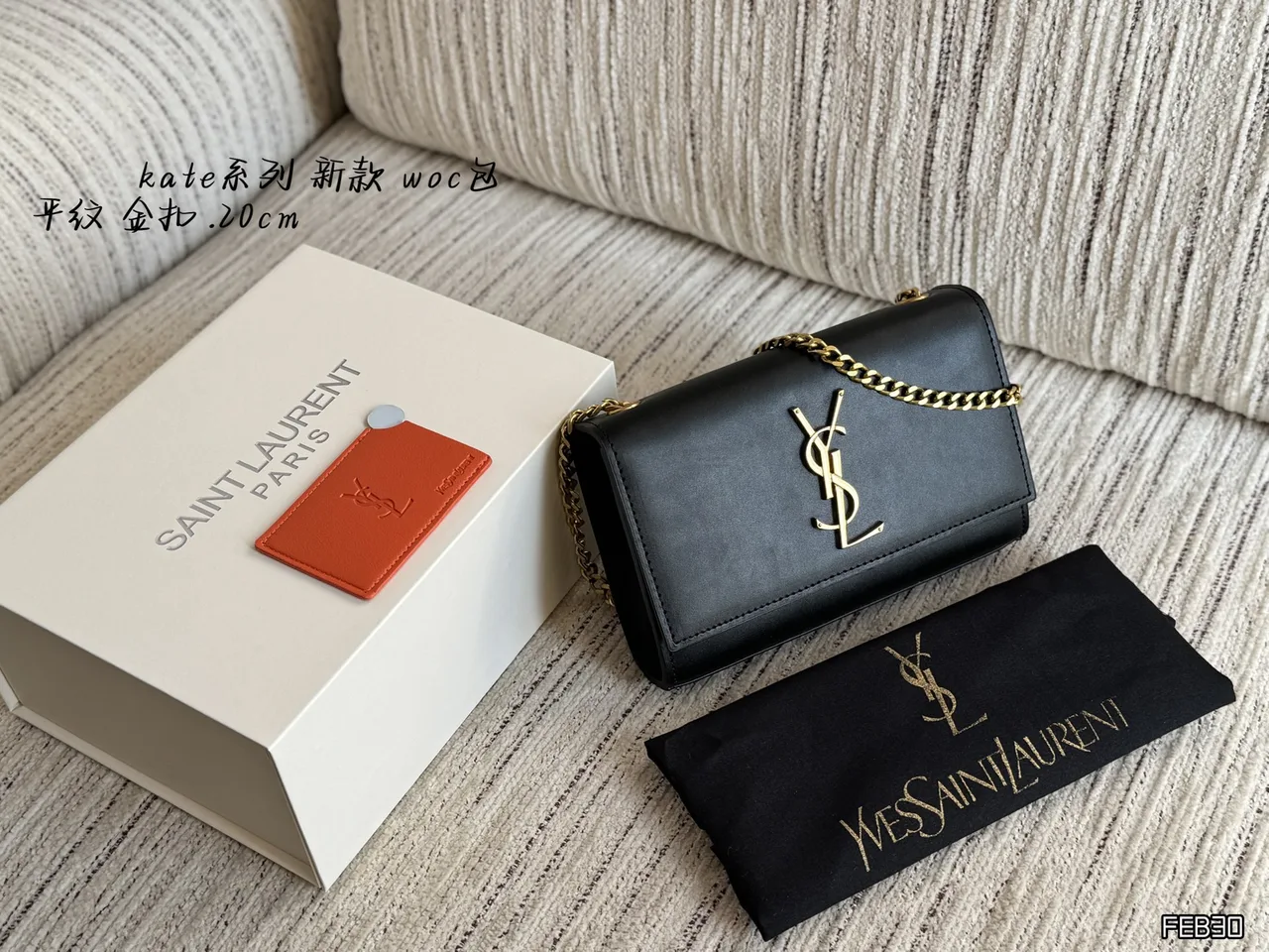 Saint Laurent Monogram chain wallet in Black & White · view 3