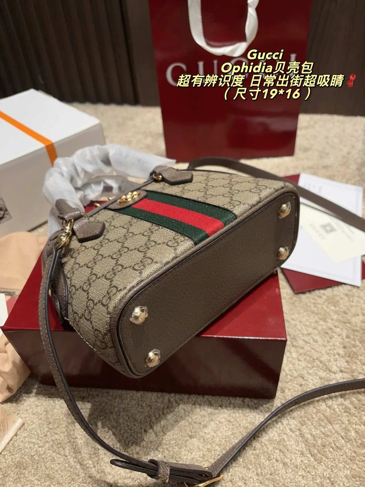 Gucci Canvas Boston Crossbody Bag in Beige · view 7