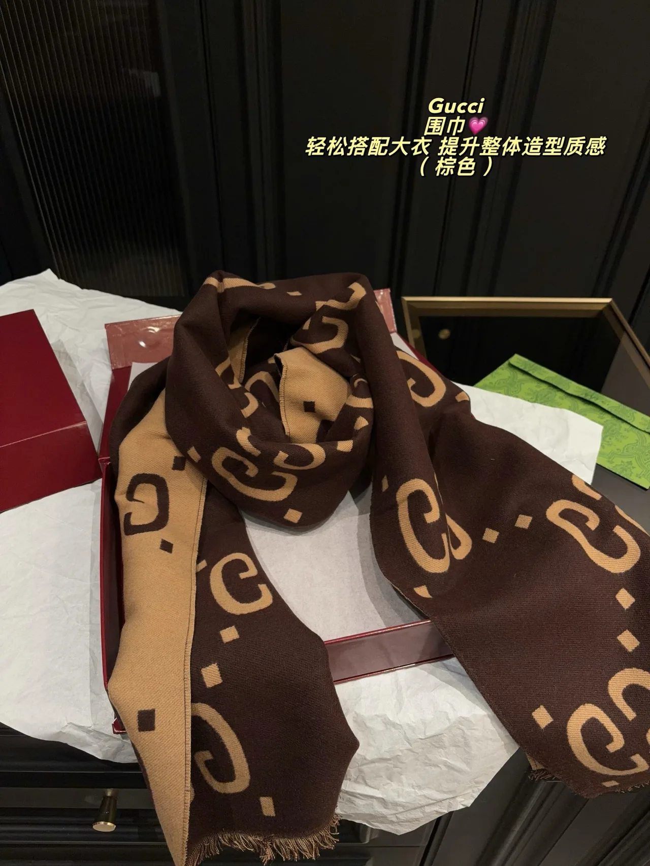 Gucci Reversible GG Scarf in Brown & Beige · view 4