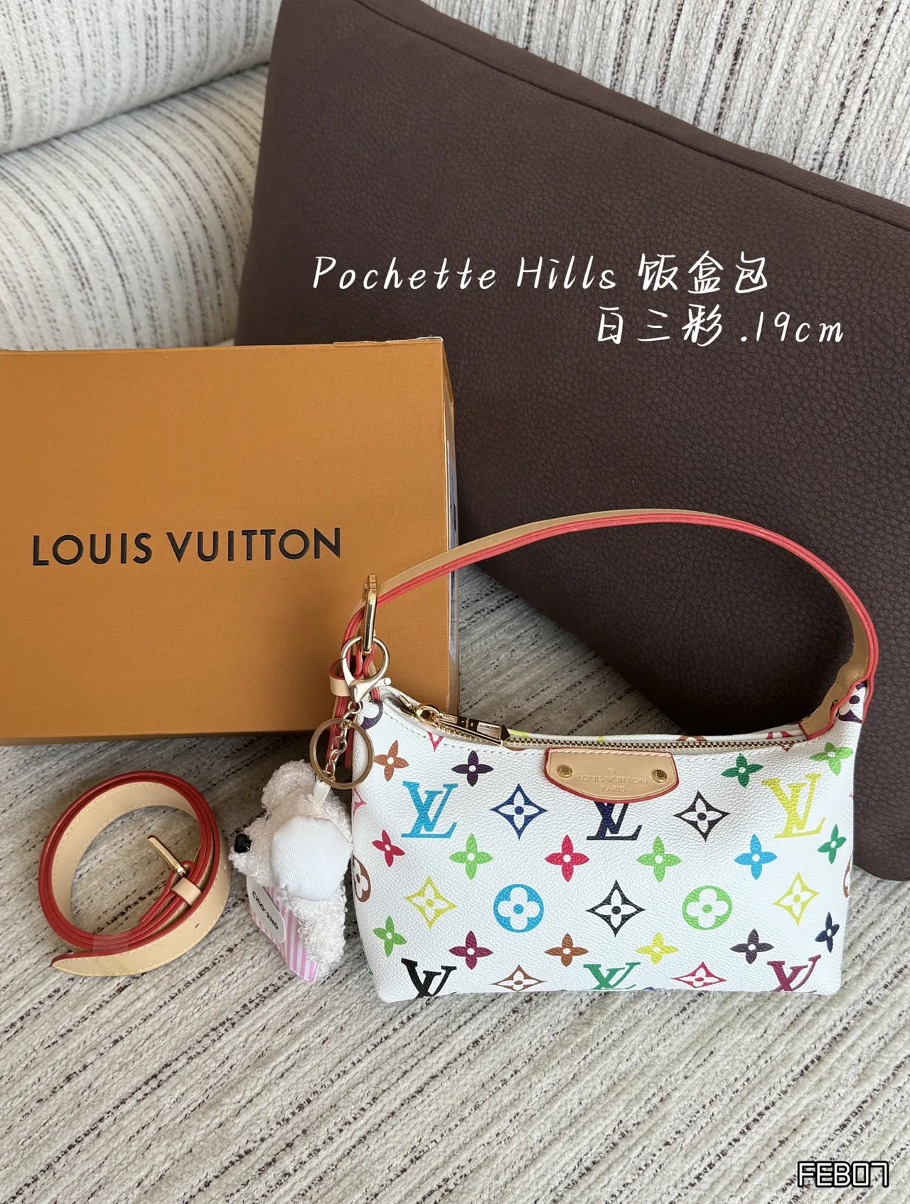 Louis Vuitton Shoulder Bag in White · view 1