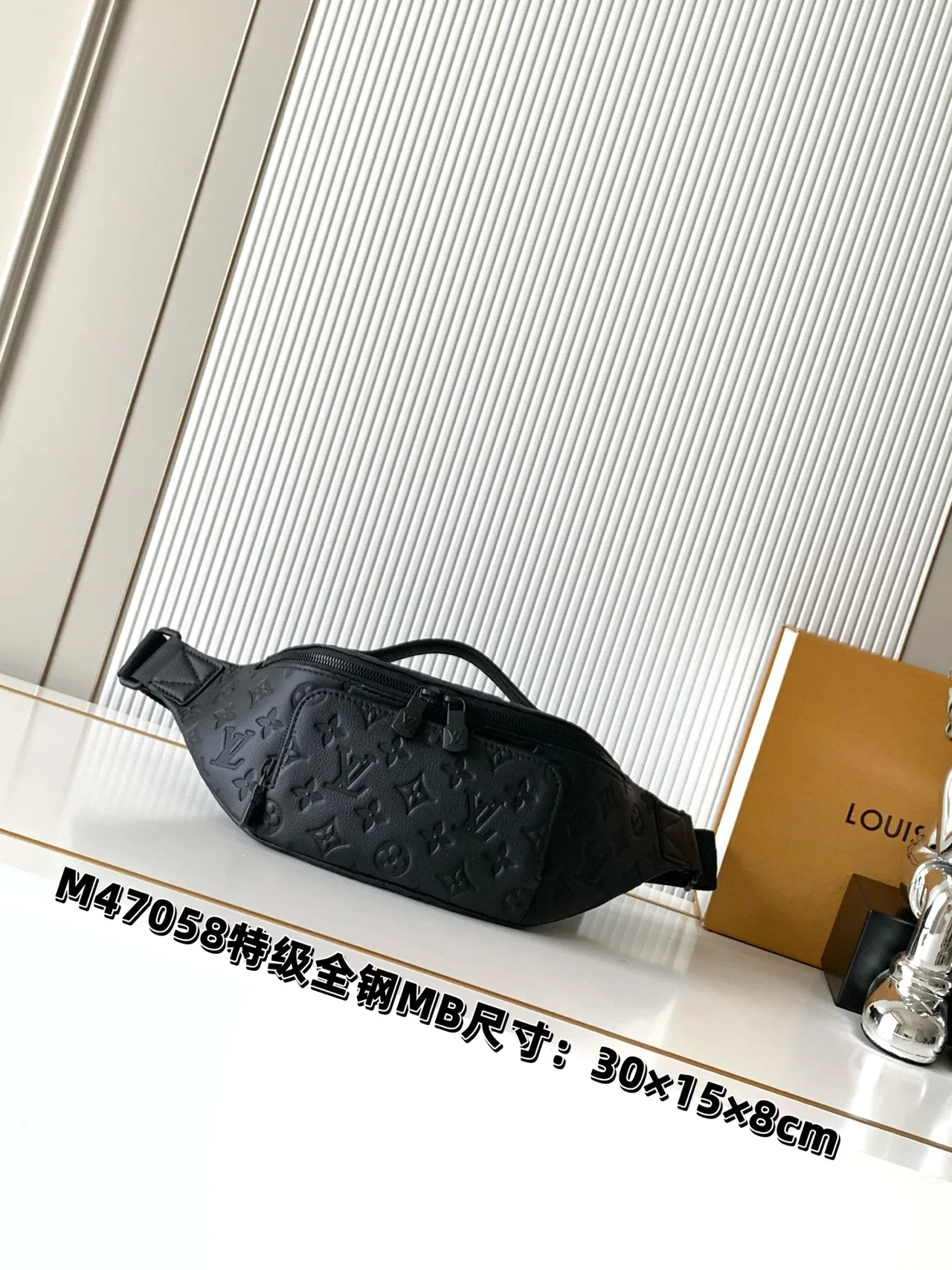Louis Vuitton Belt Bag in Black · view 1