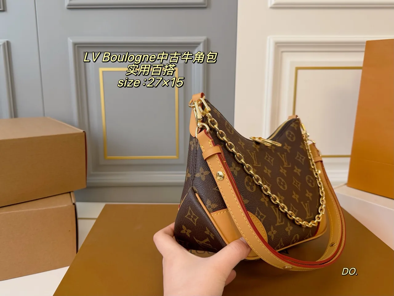 Louis Vuitton Boulogne Shoulder Bag in Brown · view 2