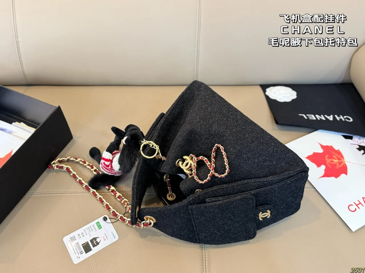 Chanel Bucket Bag in Black · view 6