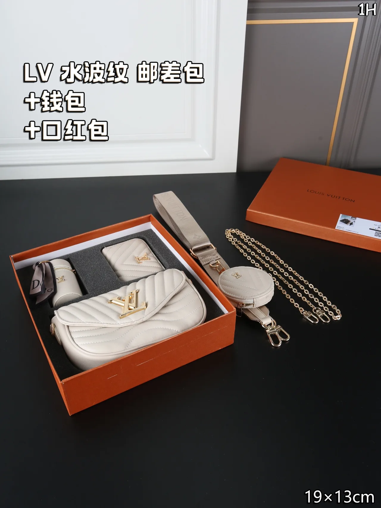 Louis Vuitton Three-Piece Bag Set in Black / Green / Brown / Pink / White · view 5