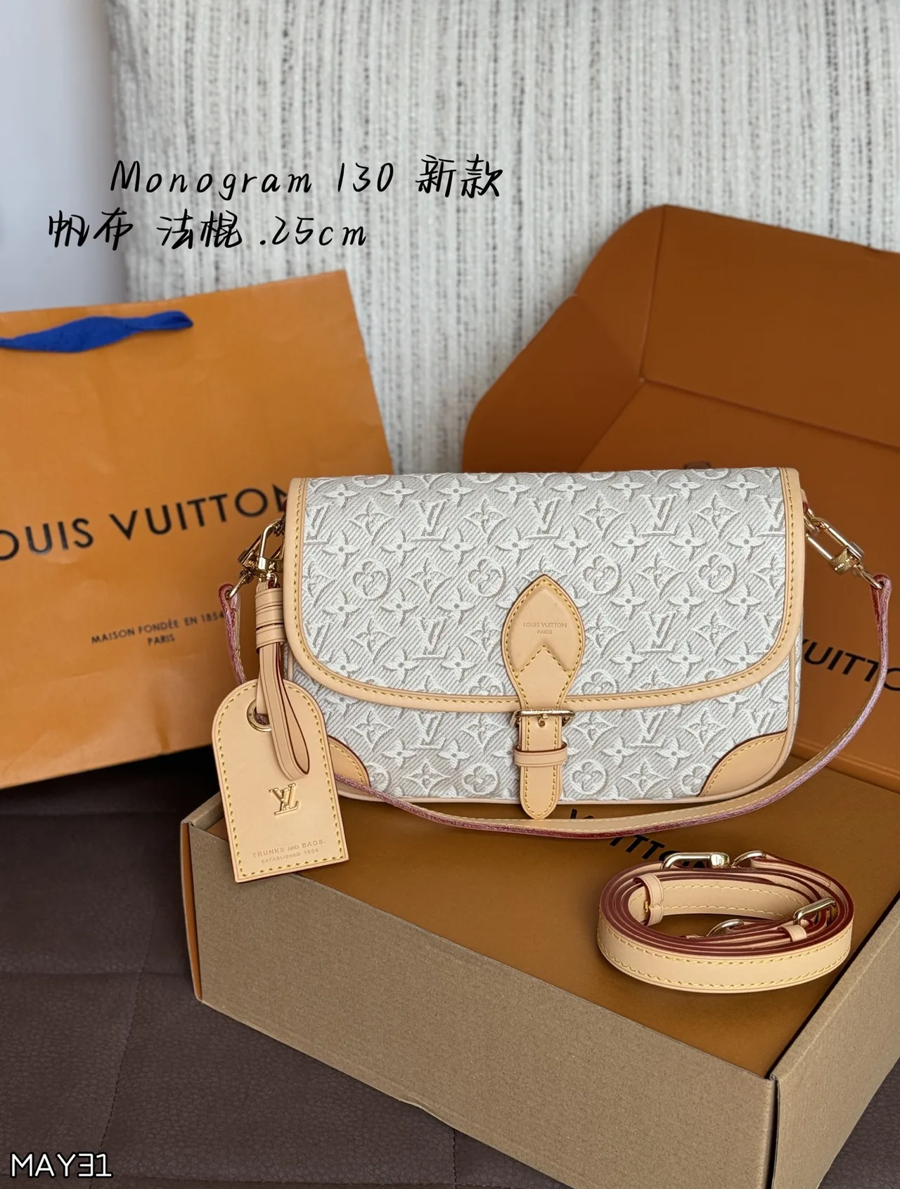 Louis Vuitton Denim Baguette Crossbody Bag in Grey · view 1