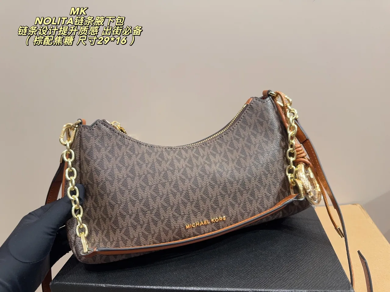 Michael Kors Nolita Shoulder Bag in Brown · view 2