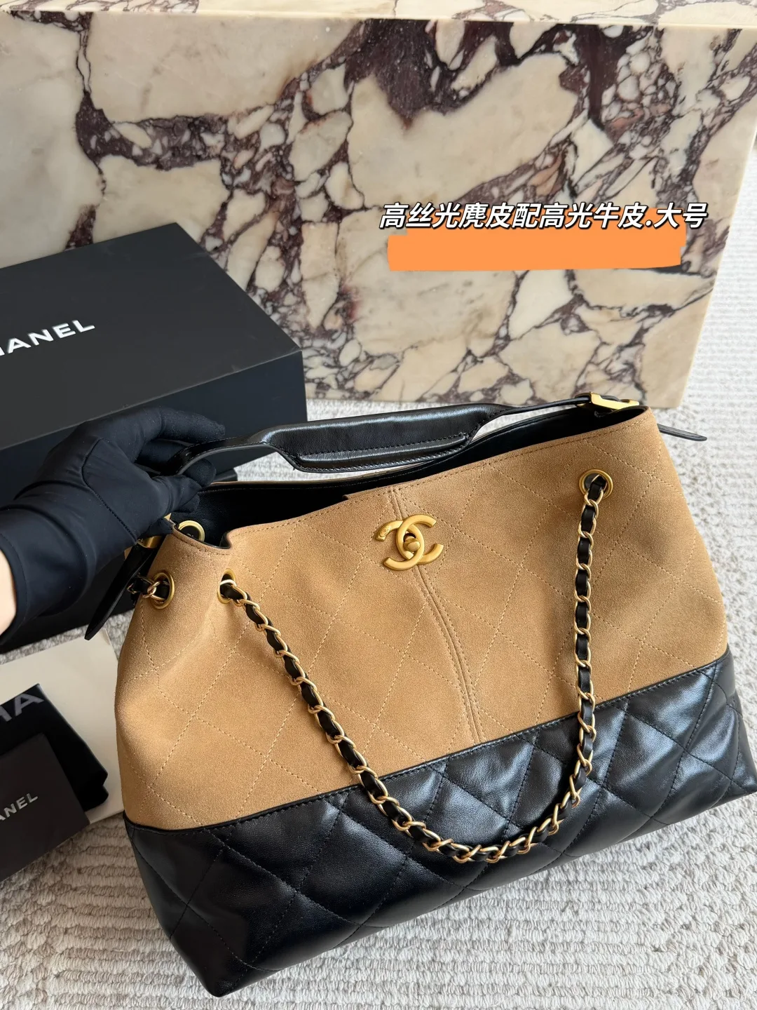 Chanel Quilted Two-Tone Hobo Bag in Tan · view 5