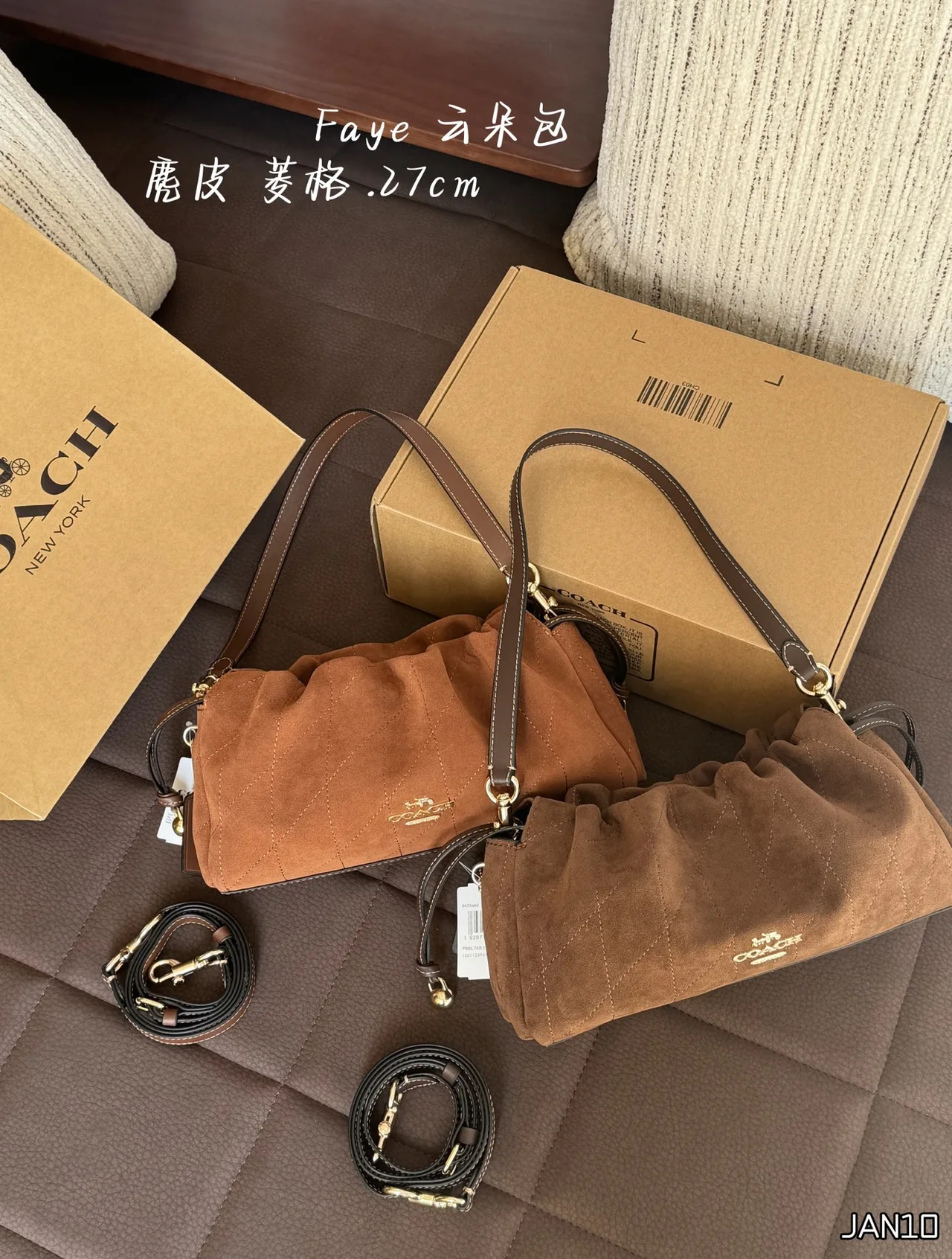 Quilted Suede-Look Drawstring Shoulder Bag in Brown · view 2
