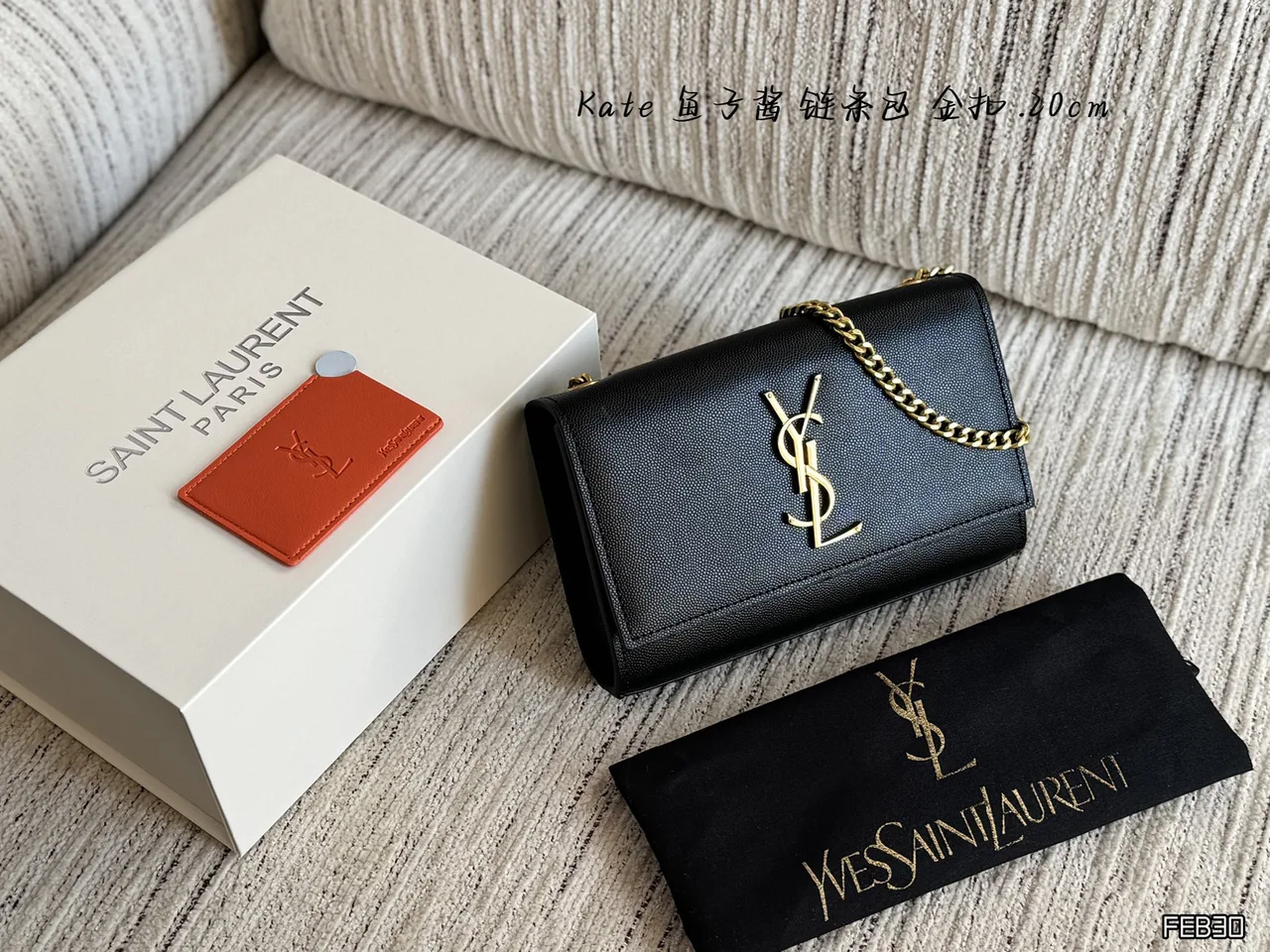 Saint Laurent Chain Wallet in Black & White · view 1