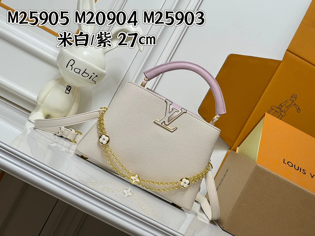 Louis Vuitton Cowhide Capucines BB Bag in Cream · view 2