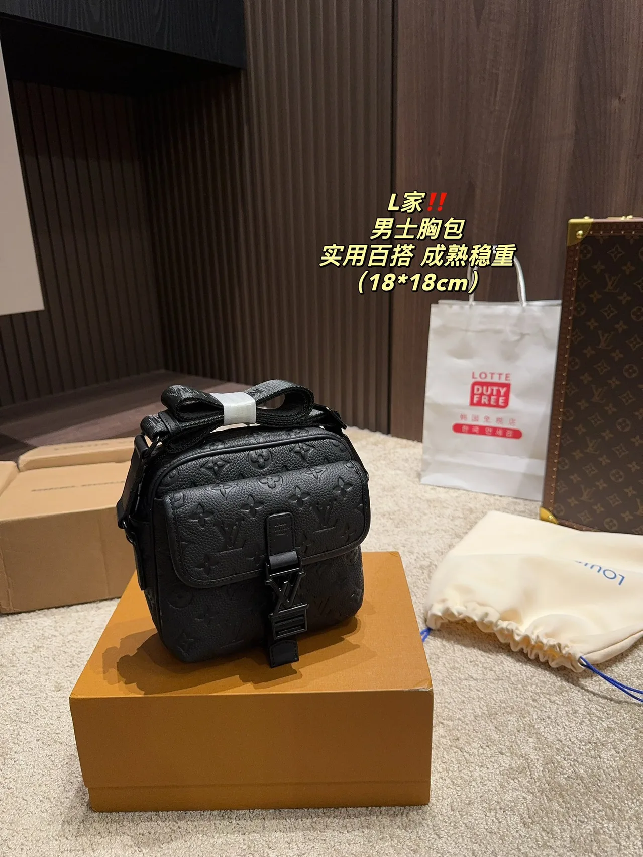 Louis Vuitton Glossy S-Lock Crossbody Bag in Black · view 1