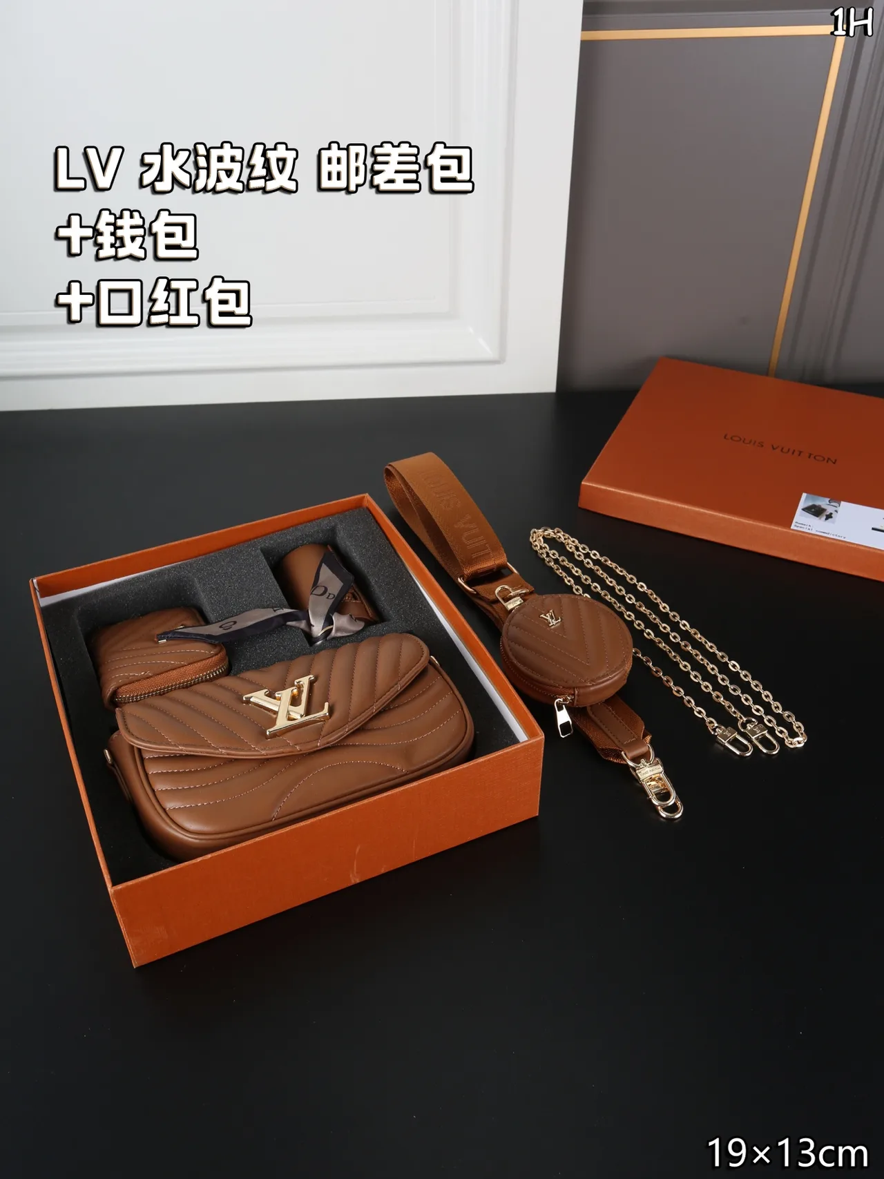 Louis Vuitton Three-Piece Bag Set in Black / Green / Brown / Pink / White · view 3