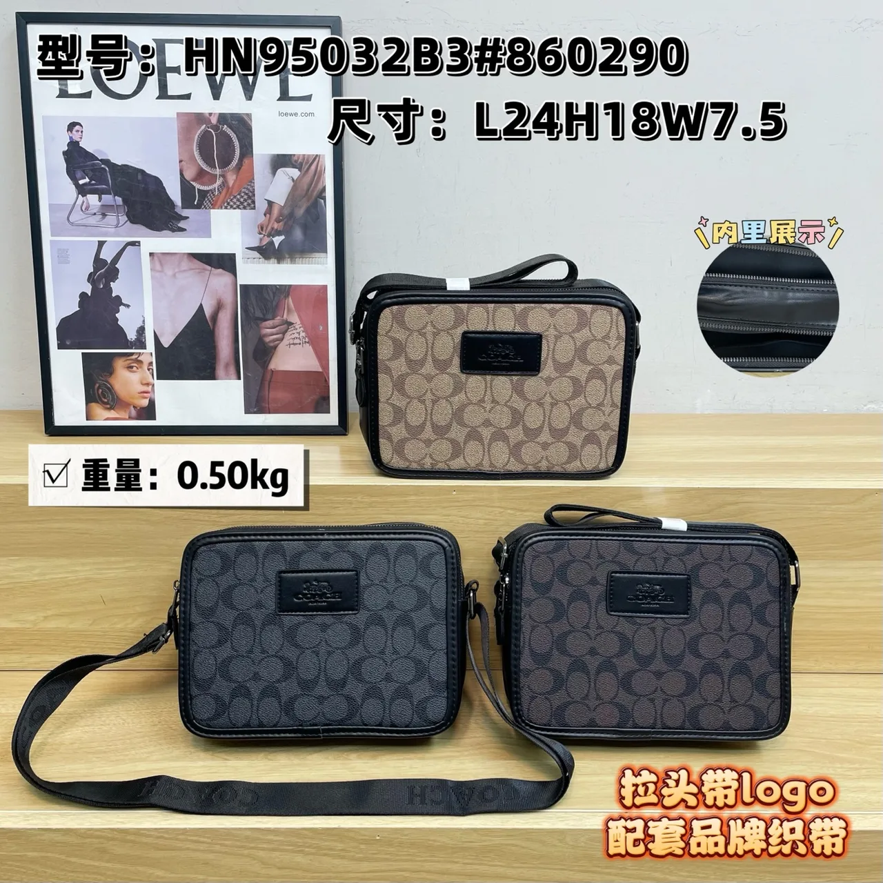 Coach 95032 Camera Bag in Beige & Grey & Black · view 8