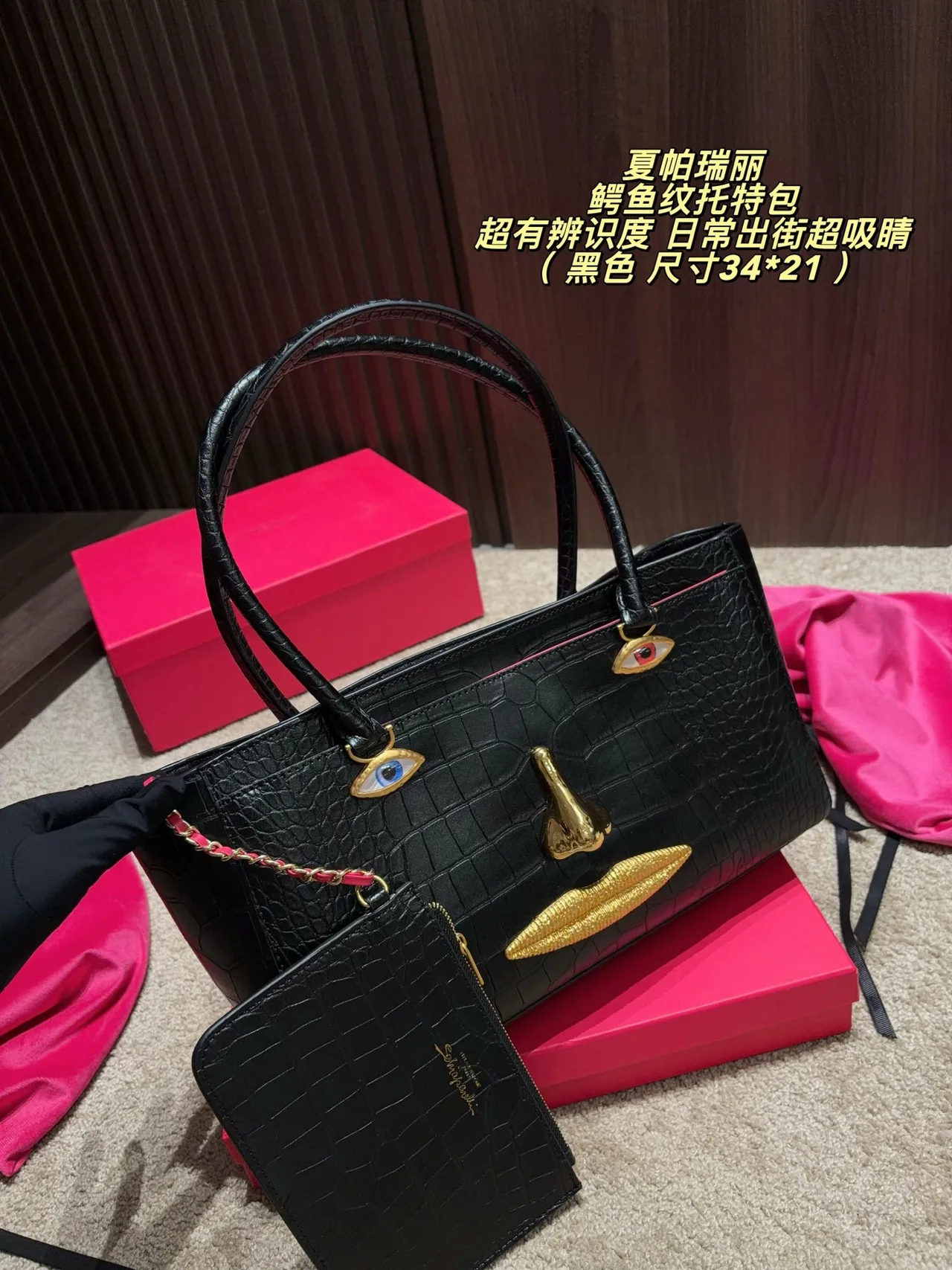 Schiaparelli Glossy Tote in Black · view 1