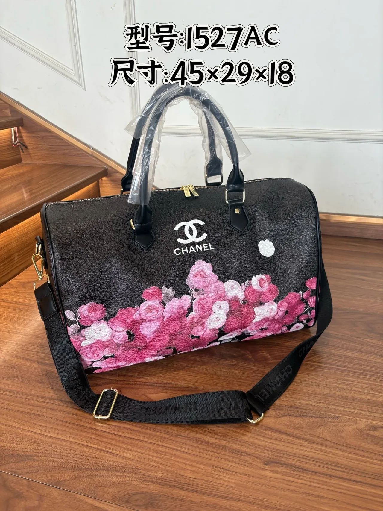 Chanel Printed Bowling Bag in Black · view 1