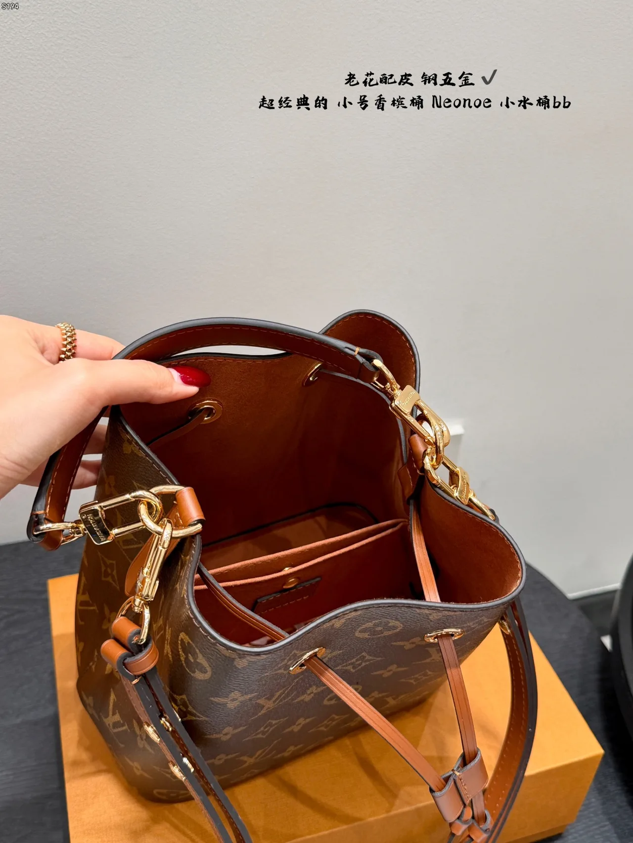 Louis Vuitton Cowhide Bucket Bag in Brown · view 8