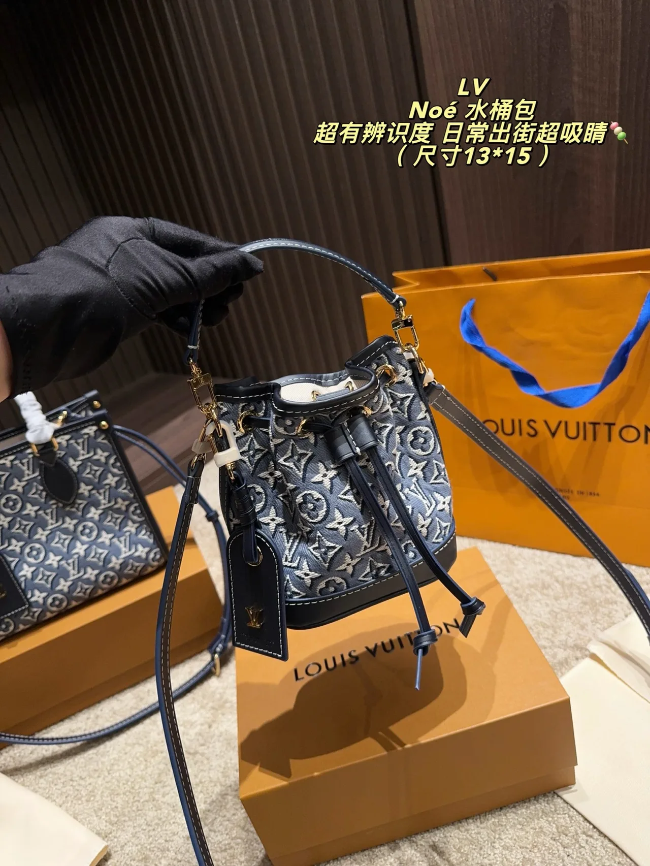 Louis Vuitton Bucket Bag in Blue · view 8