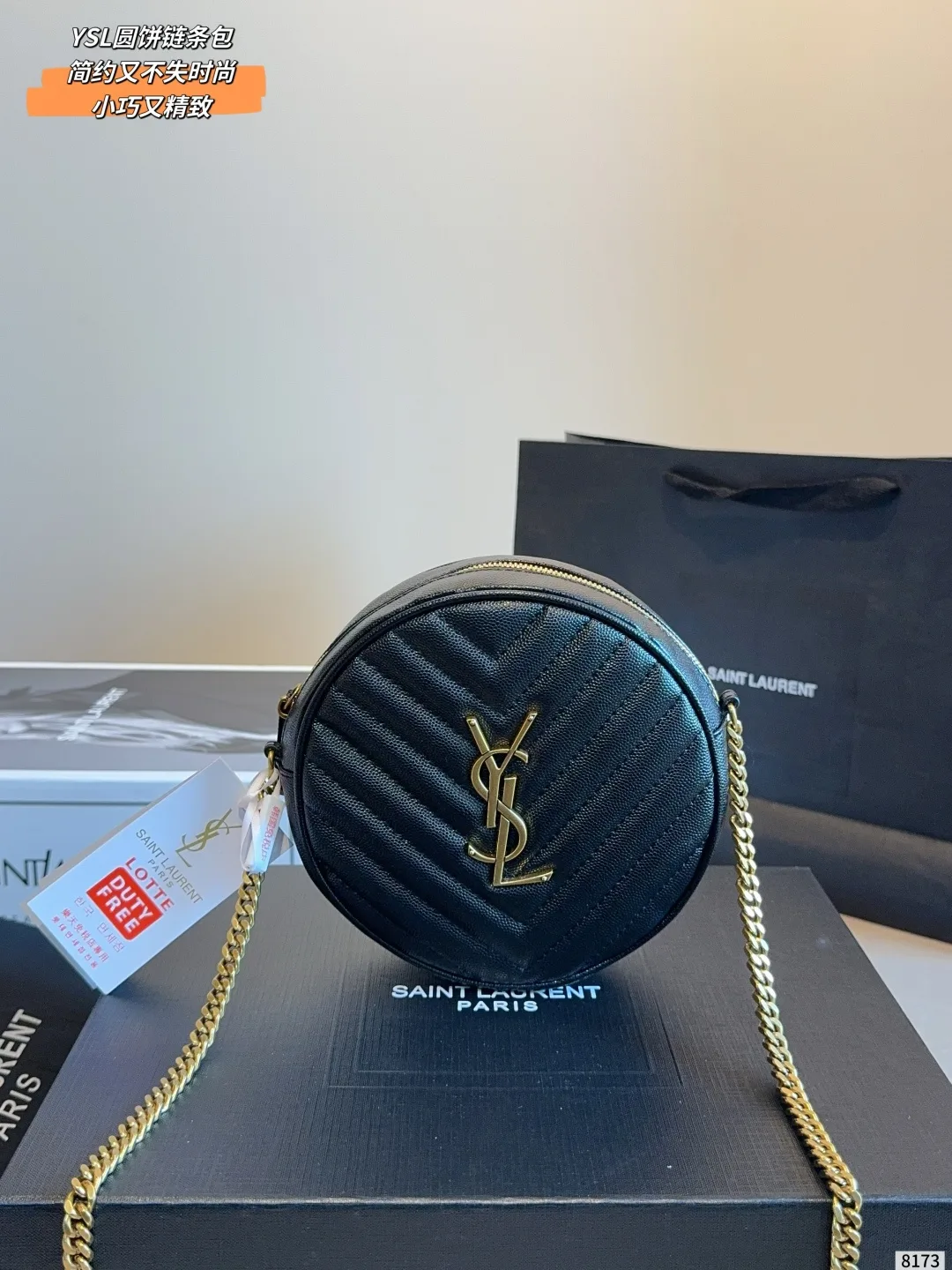 Saint Laurent Crossbody Bag in Black · view 1