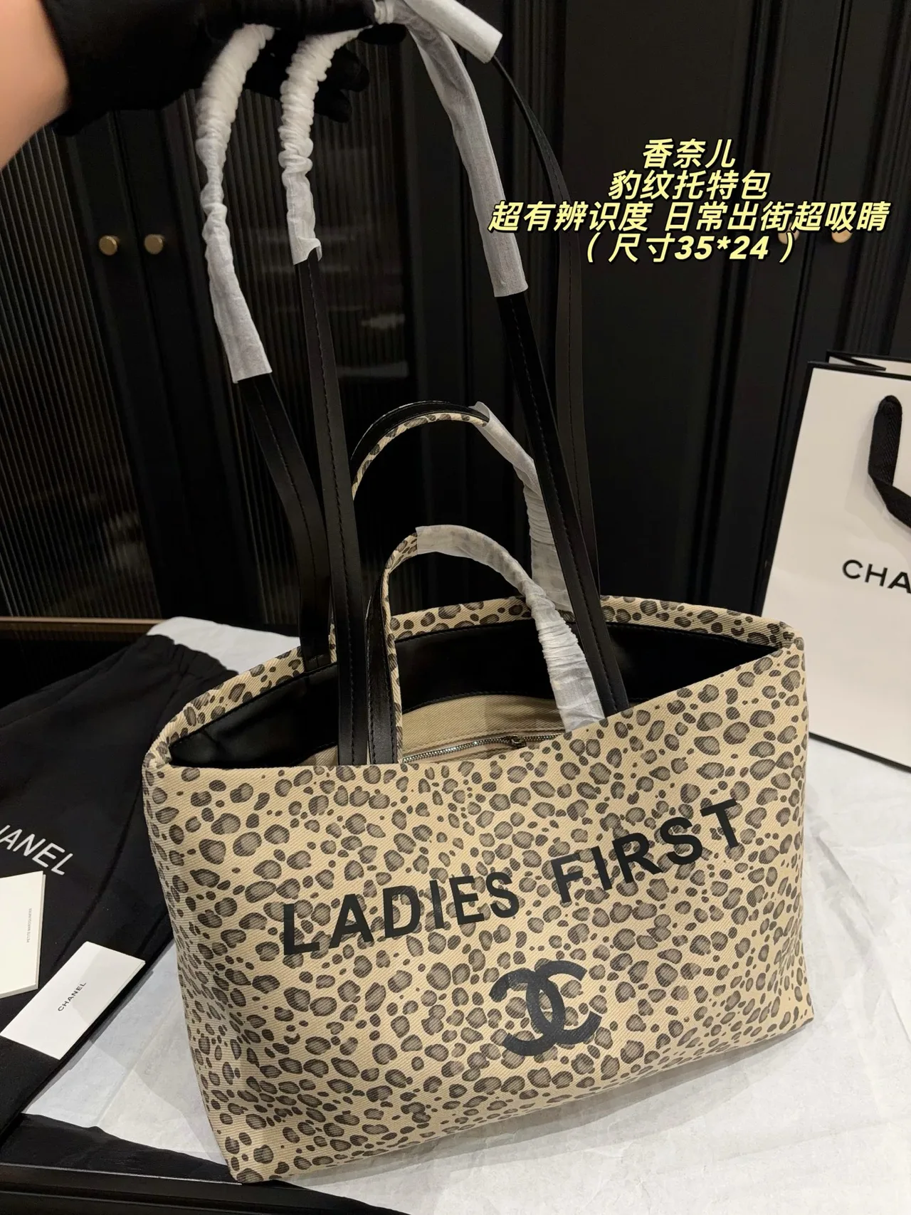 Chanel Leopard-Print Twin-Handle Shopper Tote in Beige · view 8