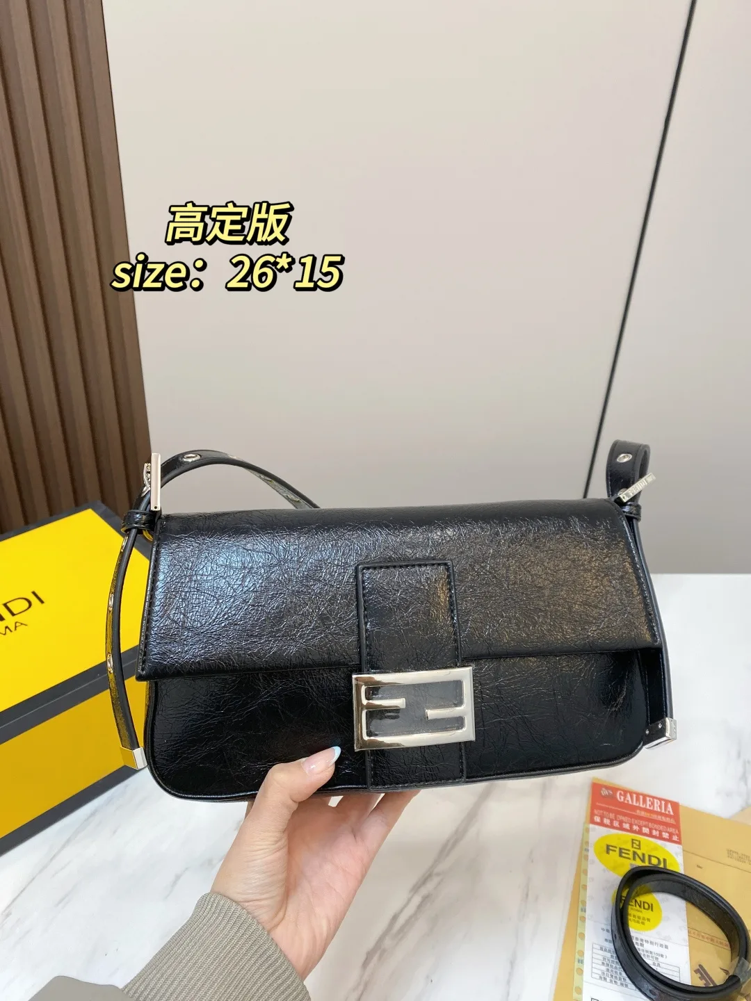 Fendi Baguette Shoulder Bag in Black · view 1