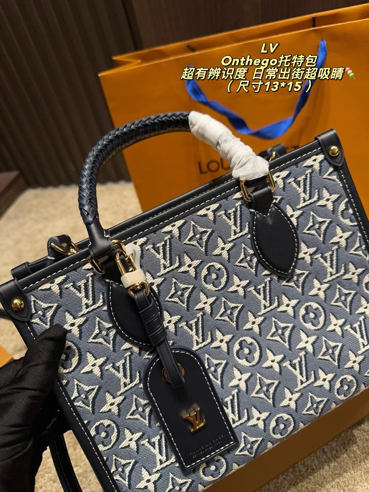 Louis Vuitton OnTheGo Mini Tote in Blue · view 6