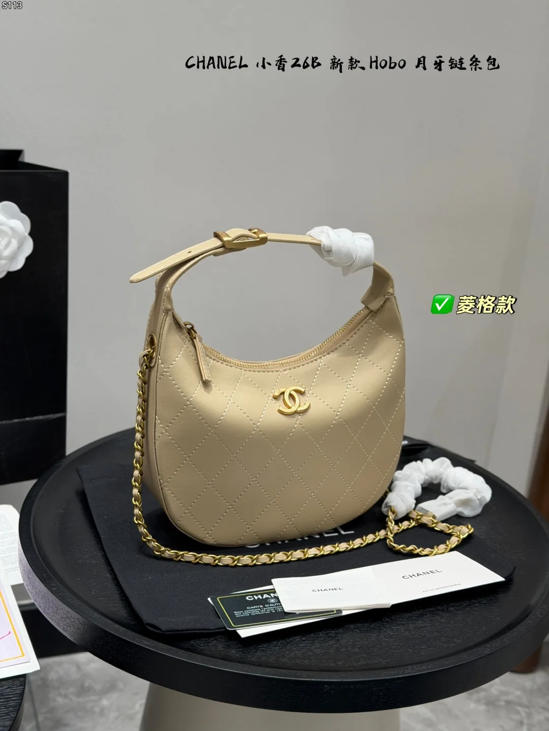 Chanel Chain hobo shoulder bag in Black & Tan · view 2