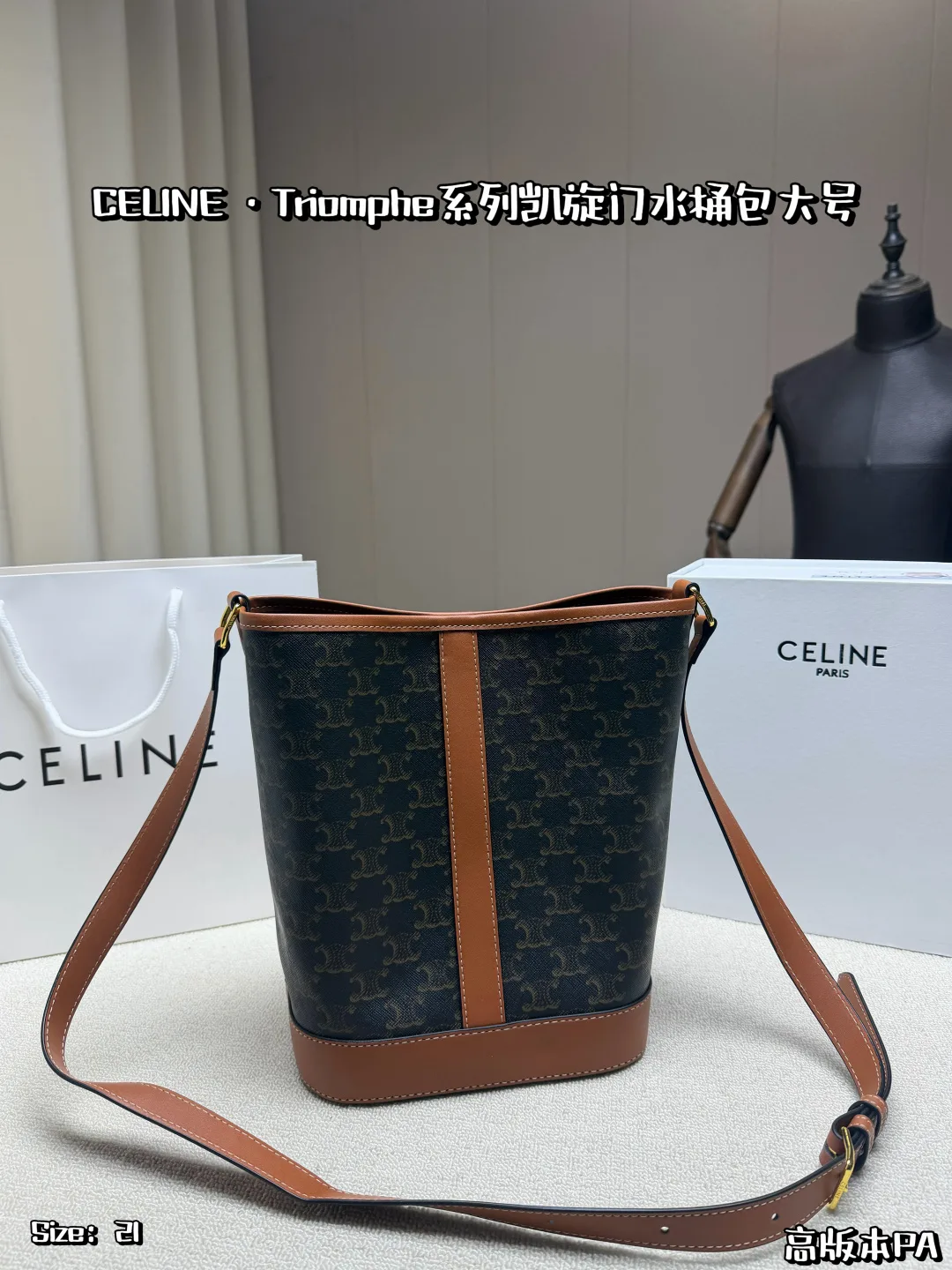 Celine Cowhide Canvas Bucket Bag in Brown · view 4