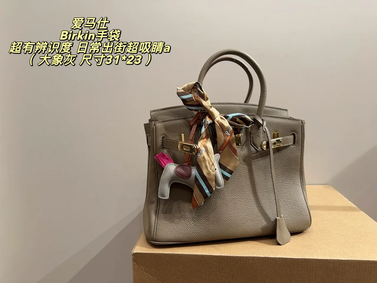 Hermes Birkin Bag in Black / Burgundy / Grey / Brown / Yellow / Pink · view 3